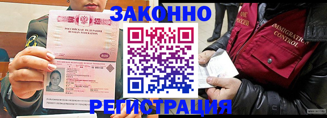 найти адрес прописки в Сорочинске