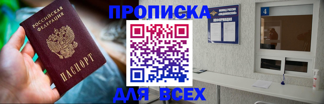 регистрация в Сорочинске